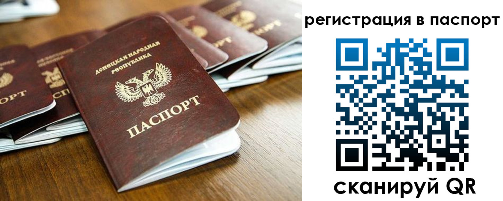 временная регистрация собственник в Сургуте
