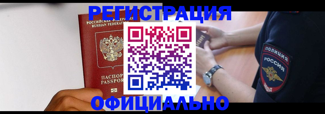 пропишу в квартире в Сургуте